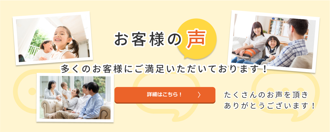 アフターサポートも充実の小菅不動産の不動産投資